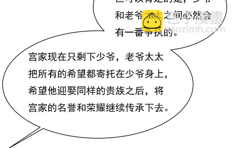 我给他出了一道难题(1/2)-第334话