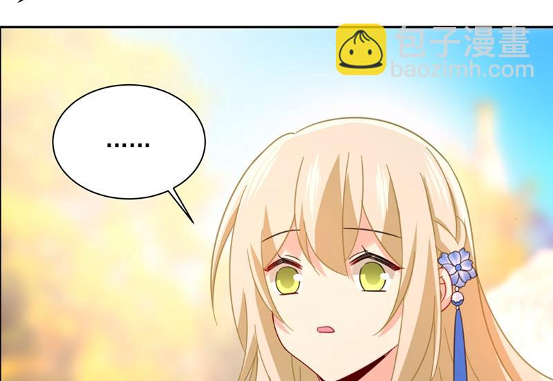 我给他出了一道难题(1/2)-第334话