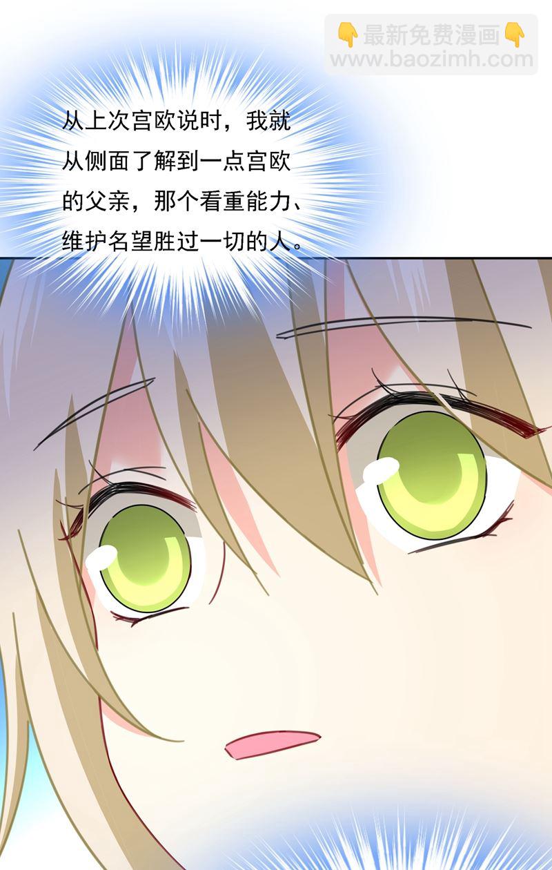 我给他出了一道难题(1/2)-第334话