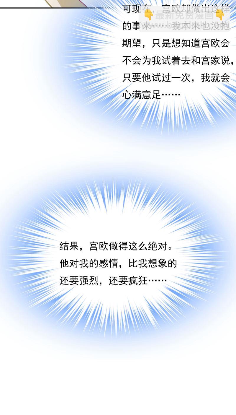 我给他出了一道难题(1/2)-第334话