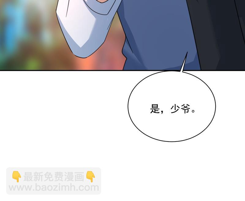 我给他出了一道难题(1/2)-第334话