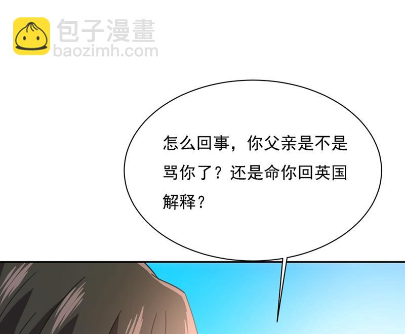 我给他出了一道难题(1/2)-第334话