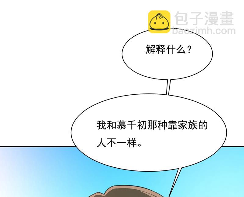 我给他出了一道难题(1/2)-第334话