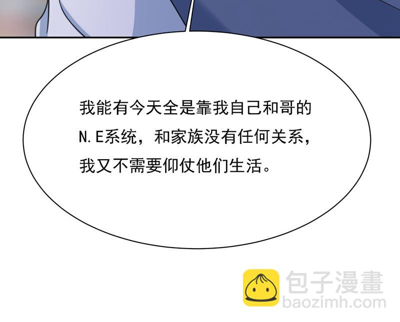 我给他出了一道难题(1/2)-第334话