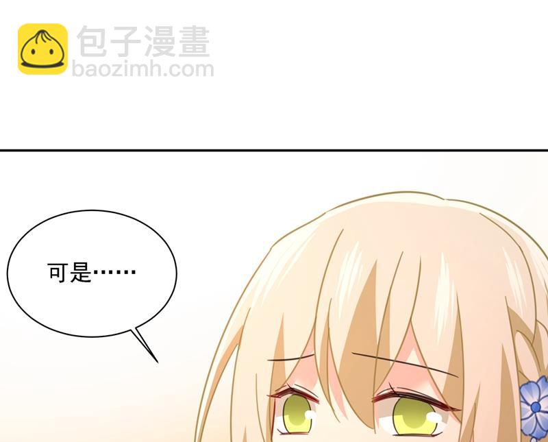 我给他出了一道难题(1/2)-第334话