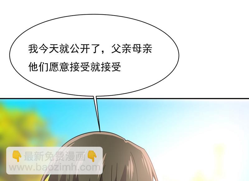 我给他出了一道难题(1/2)-第334话