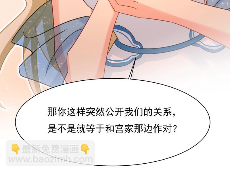 我给他出了一道难题(1/2)-第334话