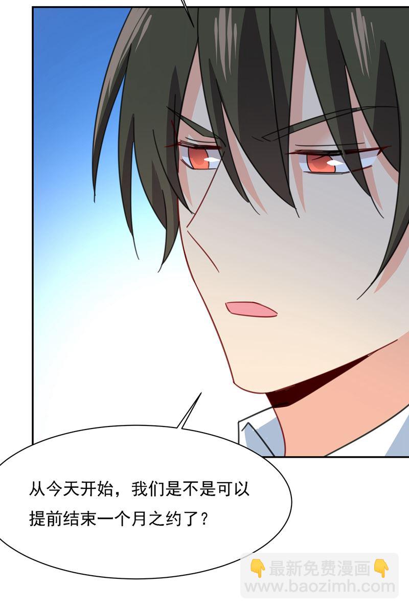 我给他出了一道难题(1/2)-第334话