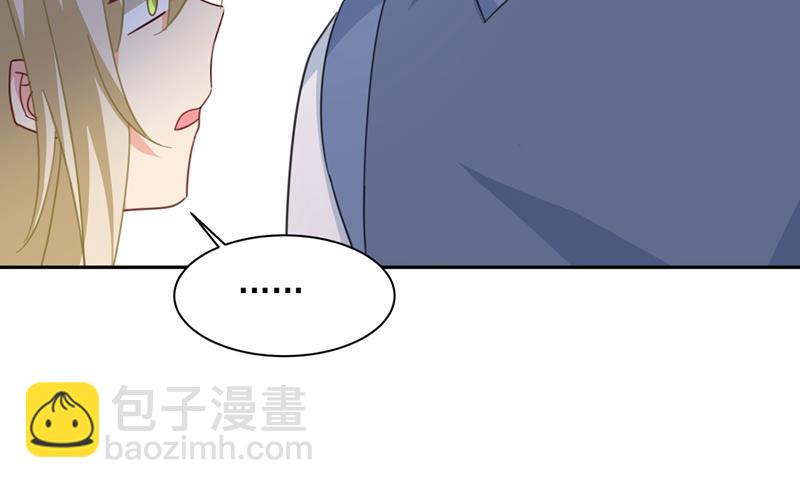 我只想&ldquo;吃&rdquo;你~(1/2)-第336话