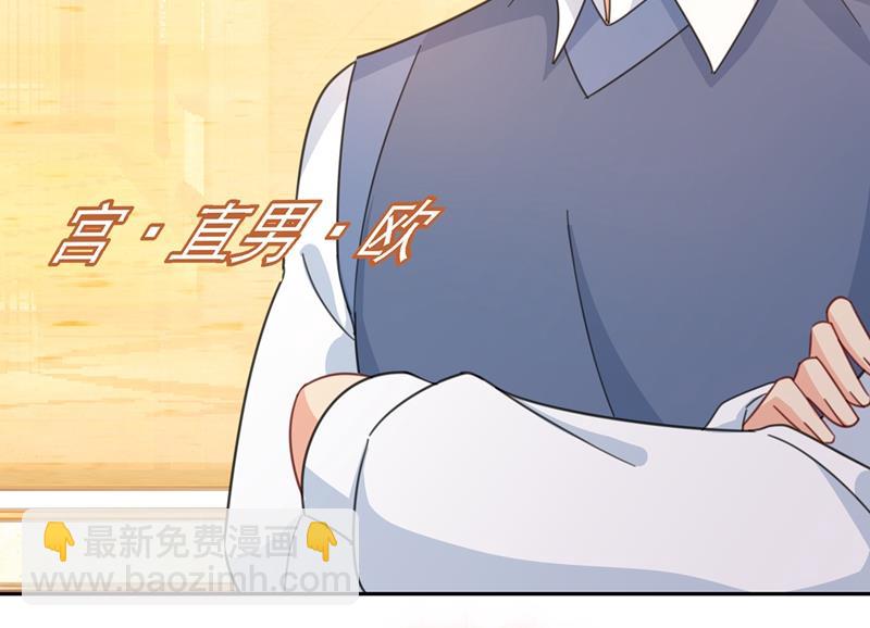 我只想&ldquo;吃&rdquo;你~(1/2)-第336话