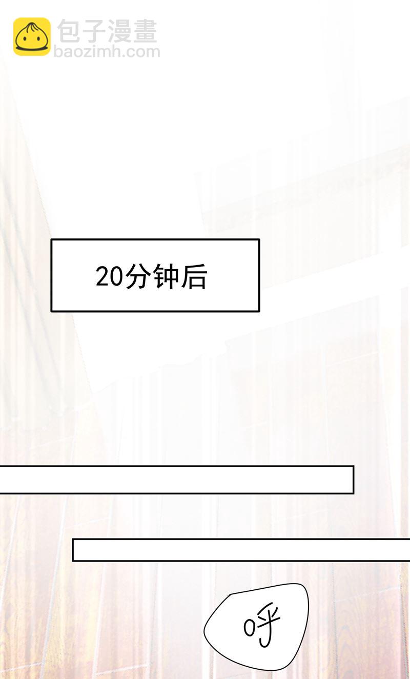 我只想&ldquo;吃&rdquo;你~(1/2)-第336话