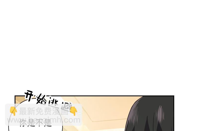 我只想&ldquo;吃&rdquo;你~(1/2)-第336话