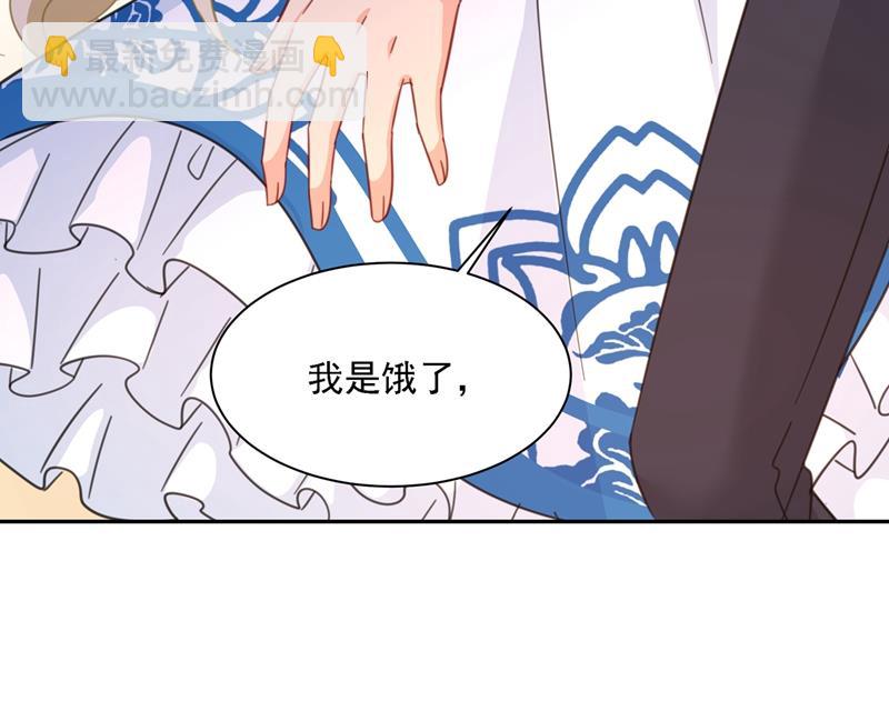 我只想&ldquo;吃&rdquo;你~(1/2)-第336话