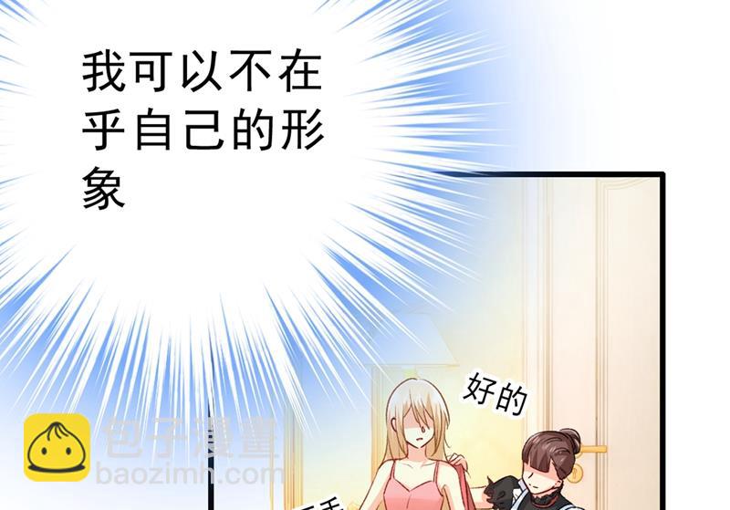 没事的，我可以(1/2)-第338话