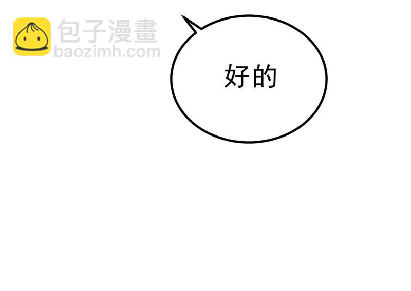没事的，我可以(1/2)-第338话