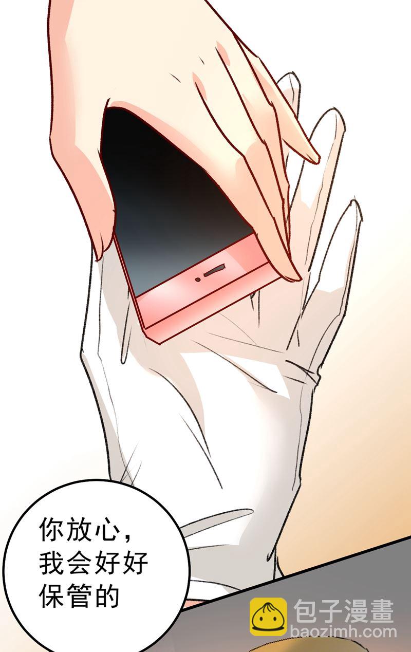 没事的，我可以(1/2)-第338话