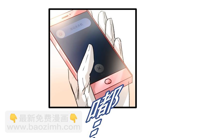 没事的，我可以(1/2)-第338话