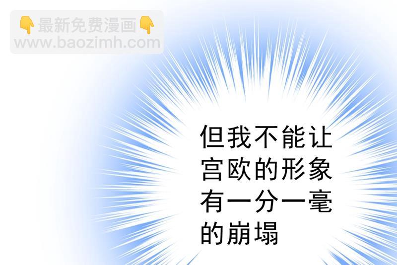 没事的，我可以(1/2)-第338话