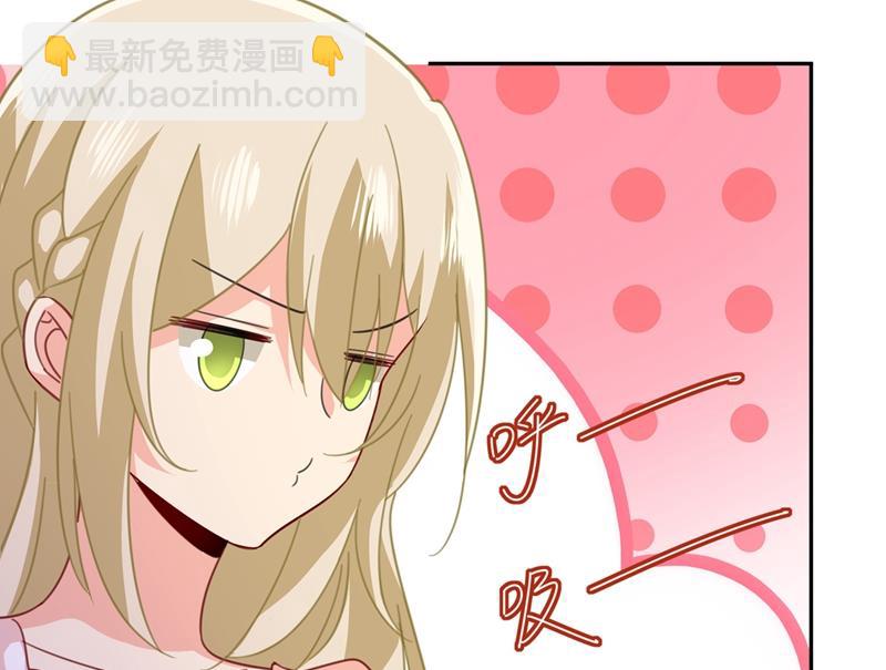 没事的，我可以(1/2)-第338话