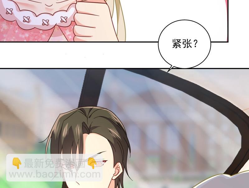 没事的，我可以(1/2)-第338话