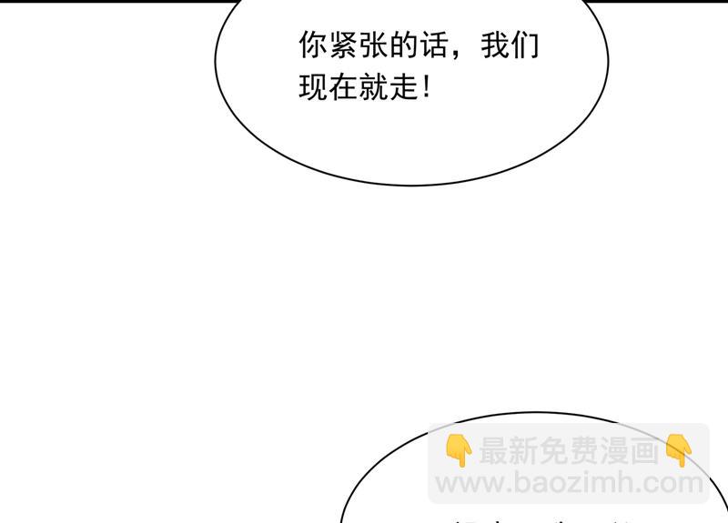 没事的，我可以(1/2)-第338话