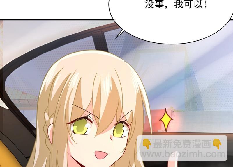 没事的，我可以(1/2)-第338话