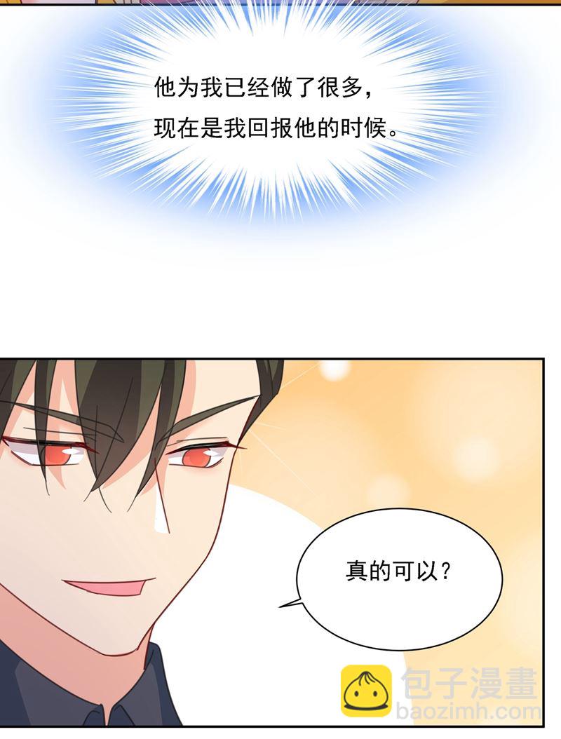 没事的，我可以(1/2)-第338话