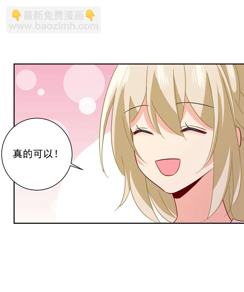 没事的，我可以(1/2)-第338话