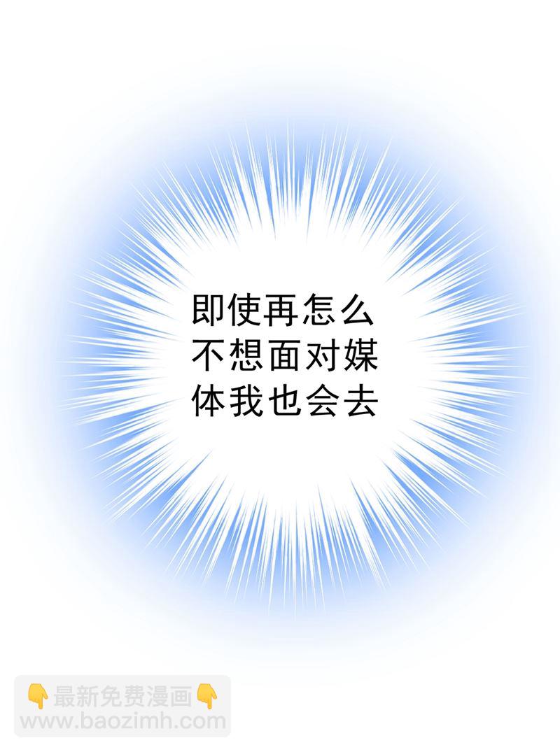 没事的，我可以(1/2)-第338话