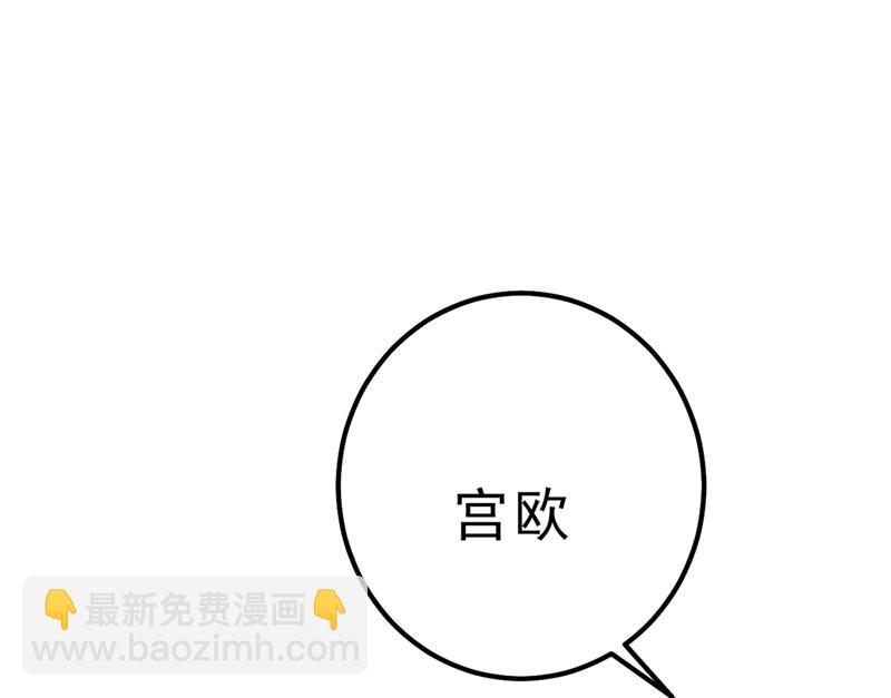 没事的，我可以(1/2)-第338话