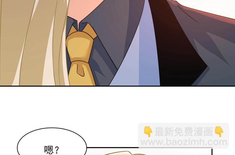 我宫欧需要炒作吗？(1/2)-第340话