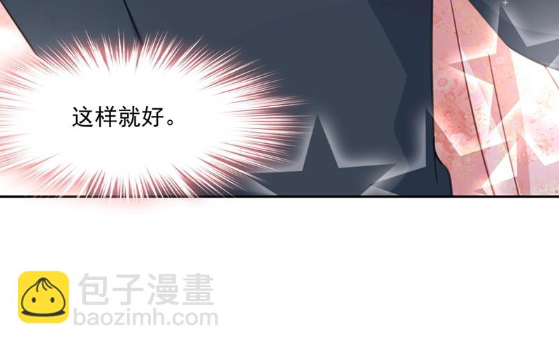 我宫欧需要炒作吗？(1/2)-第340话