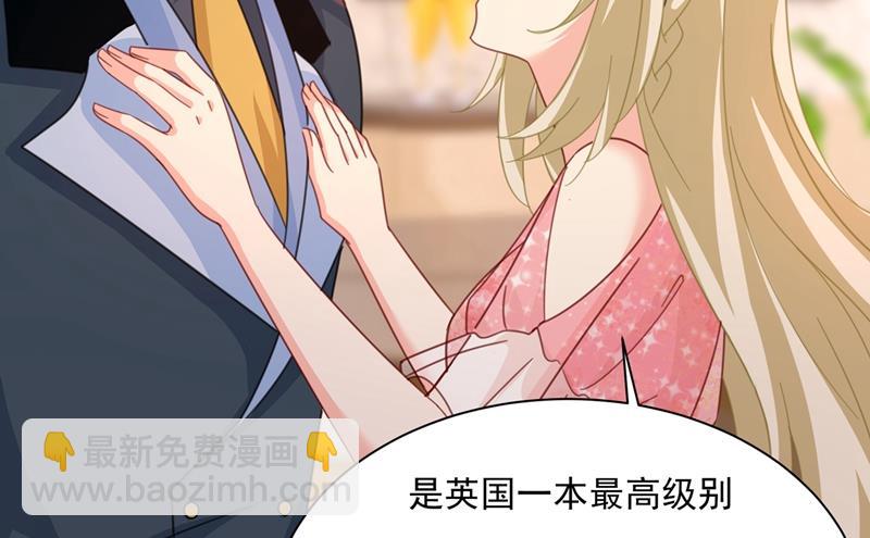 我宫欧需要炒作吗？(1/2)-第340话