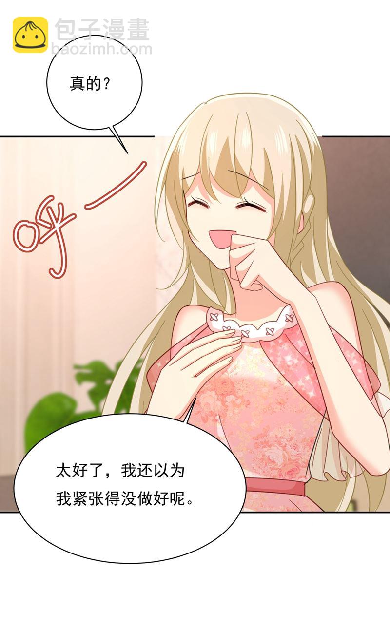 我宫欧需要炒作吗？(1/2)-第340话