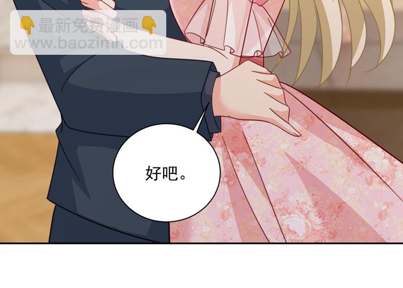我宫欧需要炒作吗？(1/2)-第340话