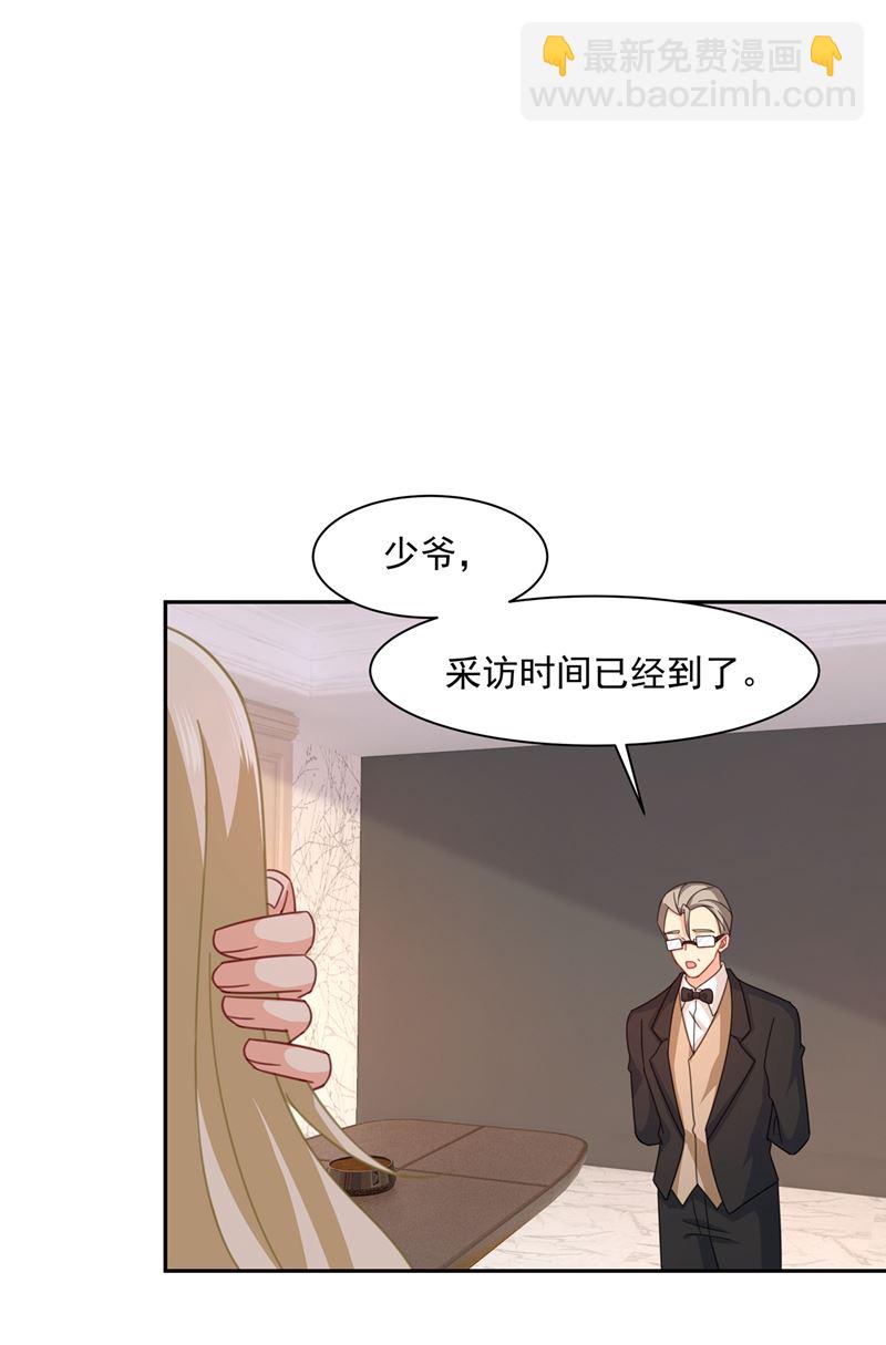 我宫欧需要炒作吗？(1/2)-第340话