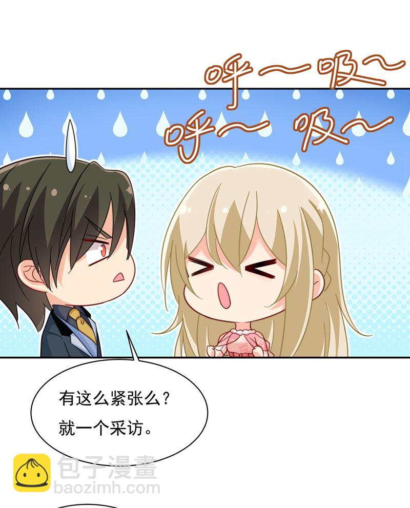 我宫欧需要炒作吗？(1/2)-第340话