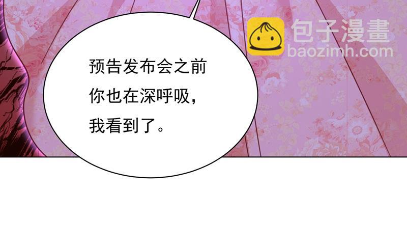 我宫欧需要炒作吗？(1/2)-第340话
