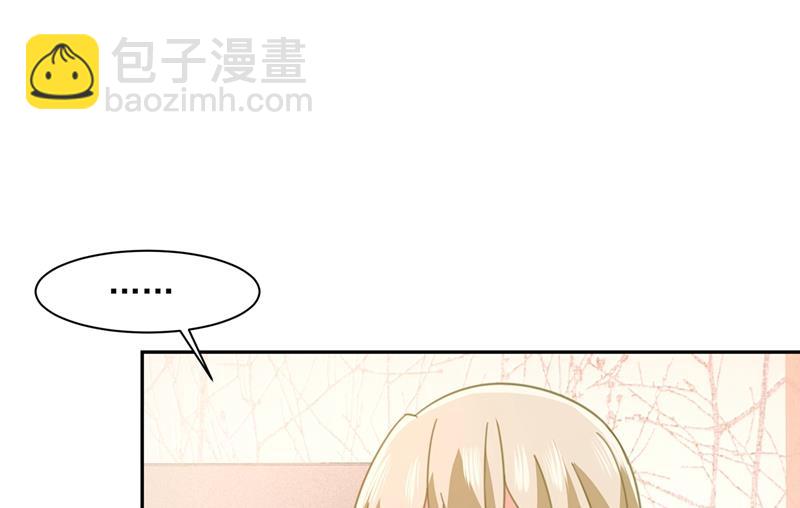 我宫欧需要炒作吗？(1/2)-第340话