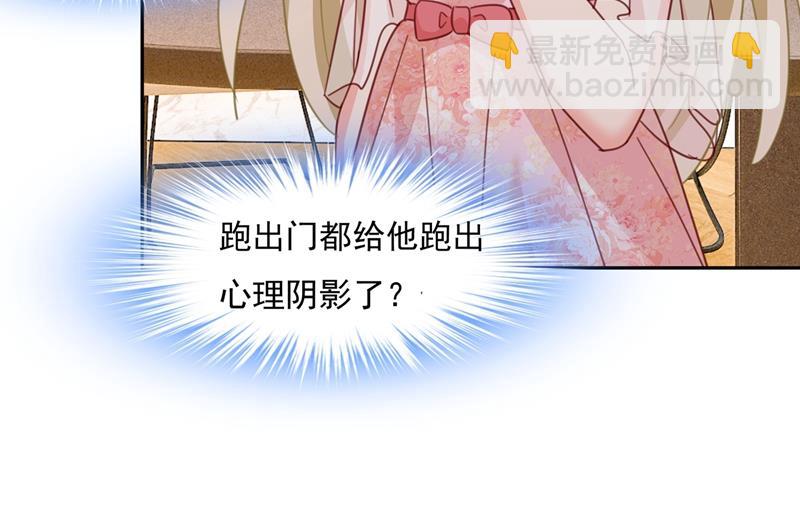 我宫欧需要炒作吗？(1/2)-第340话