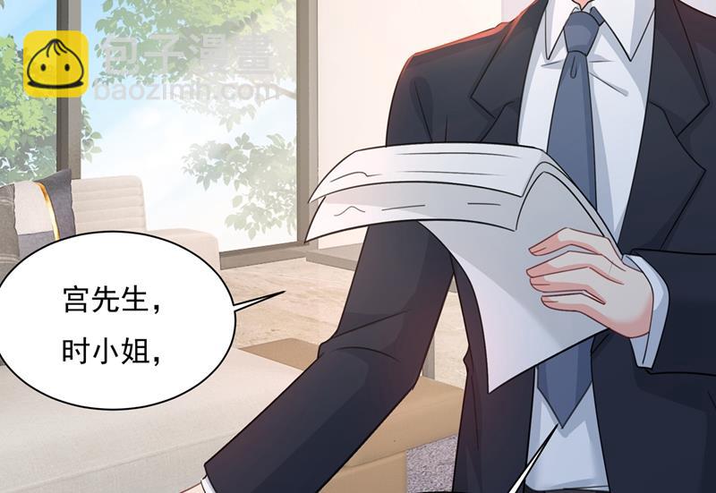 我宫欧需要炒作吗？(1/2)-第340话
