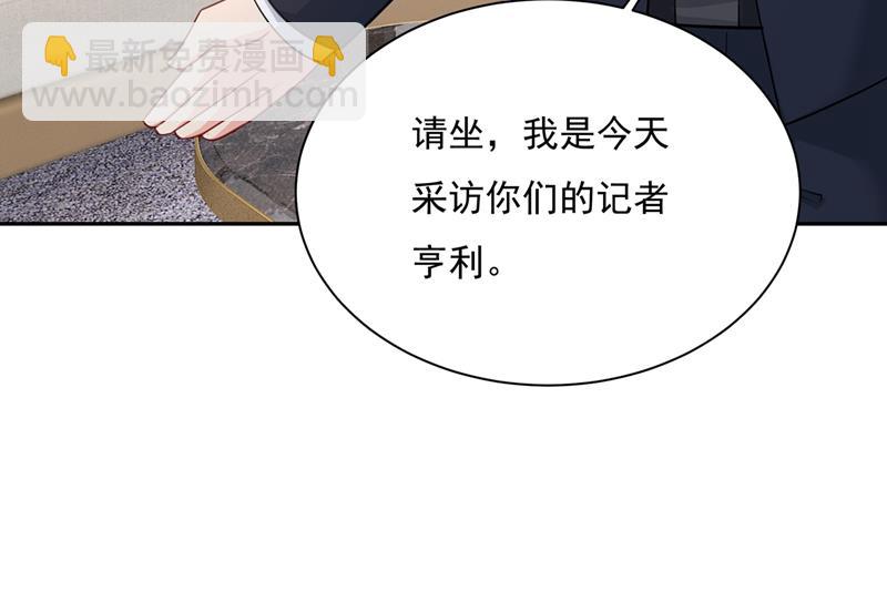 我宫欧需要炒作吗？(1/2)-第340话