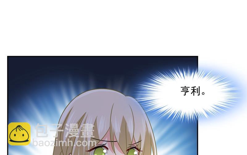 我宫欧需要炒作吗？(1/2)-第340话