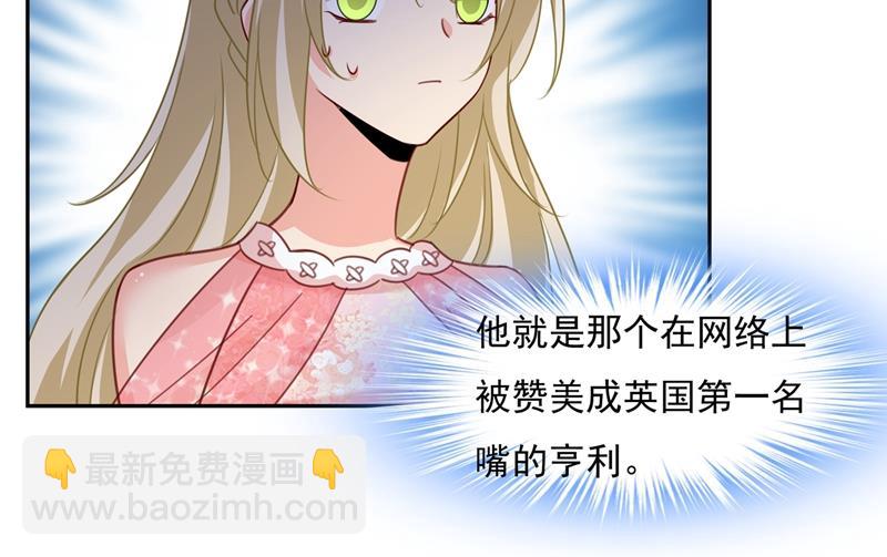 我宫欧需要炒作吗？(1/2)-第340话