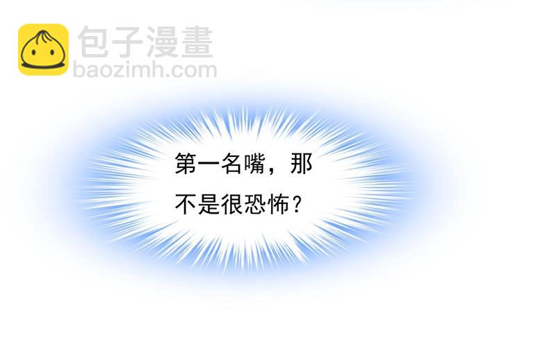 我宫欧需要炒作吗？(1/2)-第340话