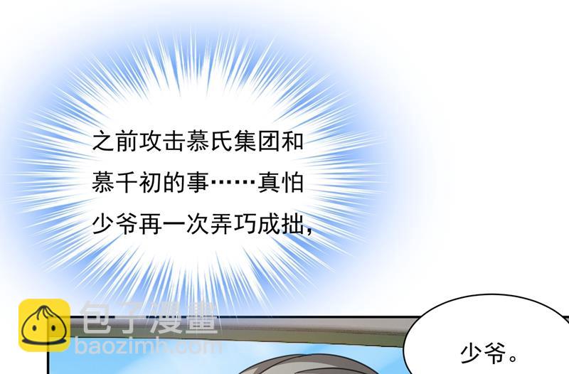 解决我和时家的事(1/2)-第342话