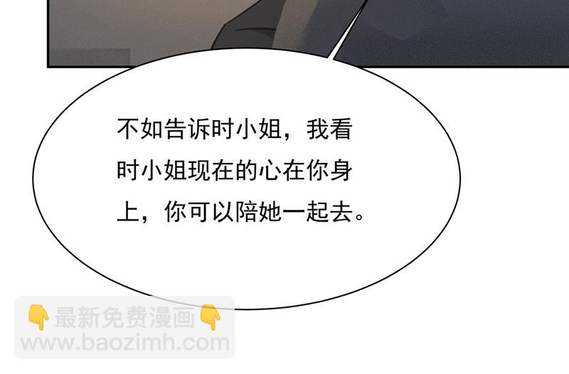 解决我和时家的事(1/2)-第342话