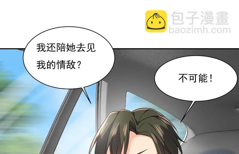 解决我和时家的事(1/2)-第342话