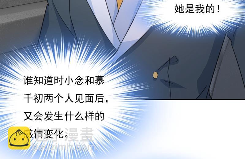 解决我和时家的事(1/2)-第342话