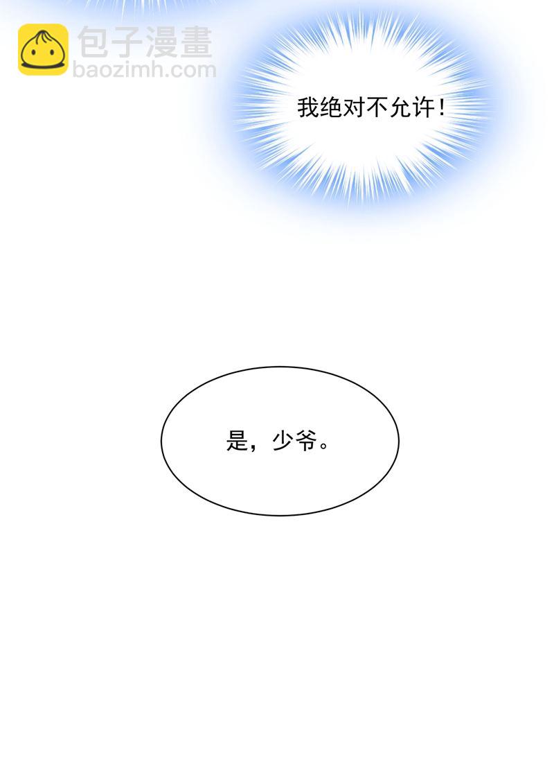 解决我和时家的事(1/2)-第342话